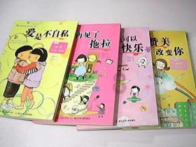 探索问题、获取答案,欢迎使用为什么男生相亲不能提要求?问答社区