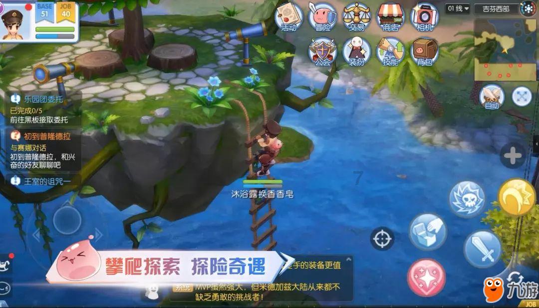 squαres用英语怎么说?-智能问答,快速解答你的疑问